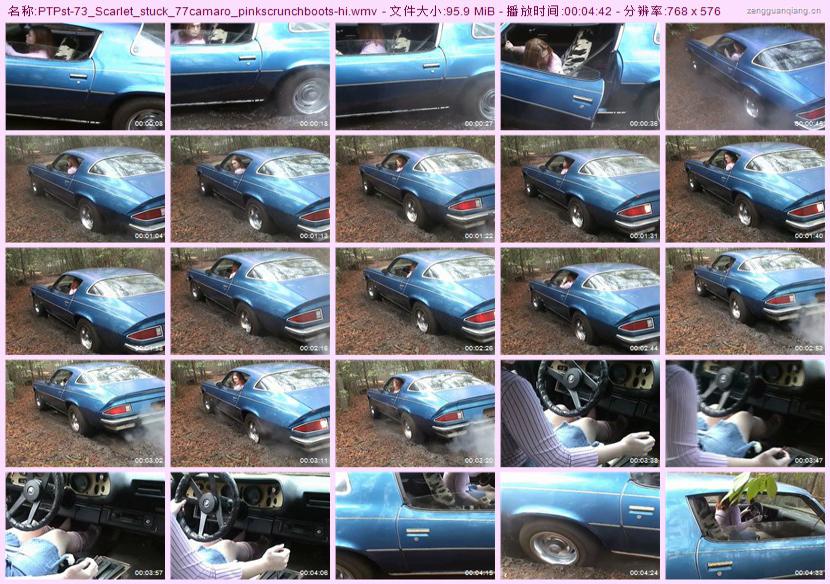 ptpst-73_Scarlet_stuck_77camaro_pinkscrunchboots